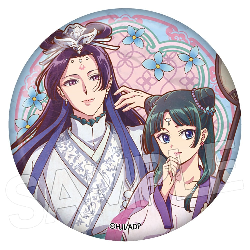 The Apothecary Diaries Vintage Can Badge Series Vol.2 (set of 8) 藥師少女的獨語 藥屋少女的呢喃 貓貓 壬氏 襟章