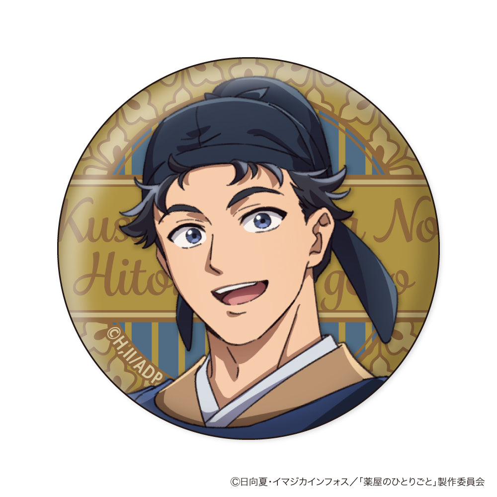 THE APOTHECARY DIARIES Wall Texture Can Badge Collection (set of 10) 藥師少女的獨語 藥屋少女的呢喃 貓貓 壬氏 花圖襟章