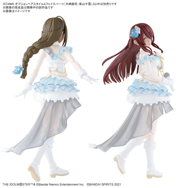 30MS IDOLM@STER SHINY COLORS series (AMANA OSAKI / OPTION HAIR STYLE & FACE PARTS SET / BODY PARTS) 30分鐘少女戰線 偶像大師 大崎甘奈 大崎甜花 桑山千雪