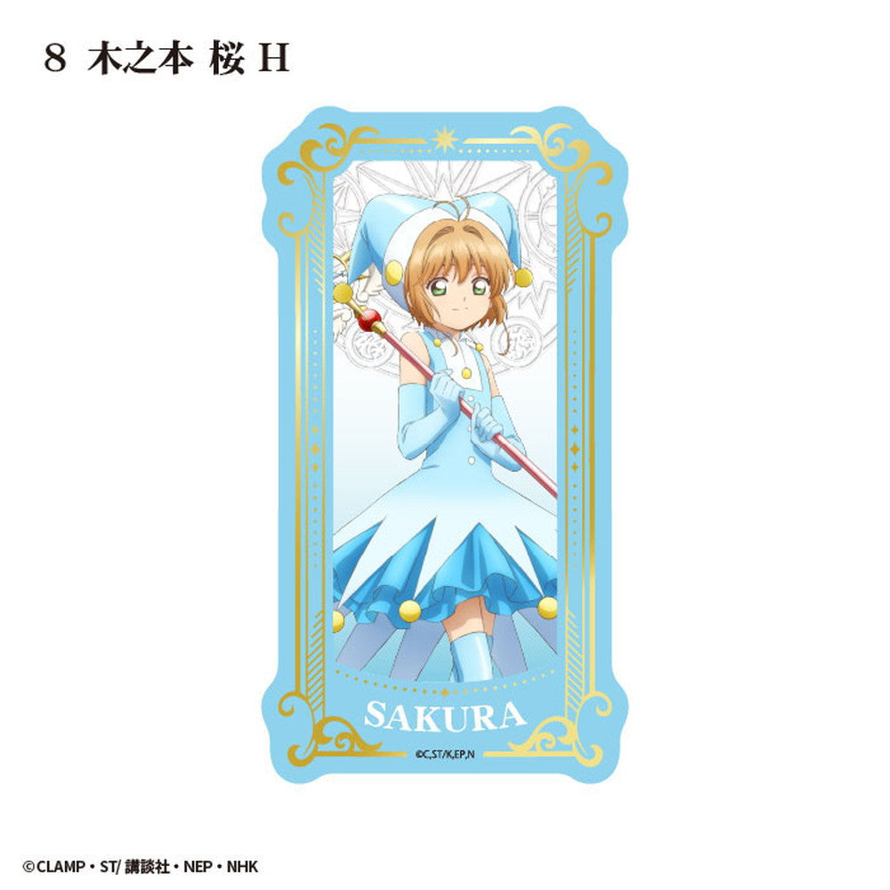 Cardcaptor Sakura Tarot Art Clear Cards (box of 15) 百變小櫻