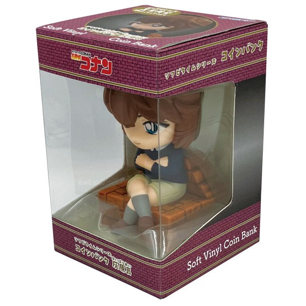 Detective Conan Soft Vinyl Time Series Coin Bank (Edogawa Conan (ST-06CB) / Ai Haibara (ST-07CB) / Kaito Kid (ST-08CB) / Heiji Hattori (ST-09CB)) 名偵探柯南 貯金箱 錢罌 錢箱 存錢筒 (柯南 / 灰原哀 / 基德 / 服部平次)