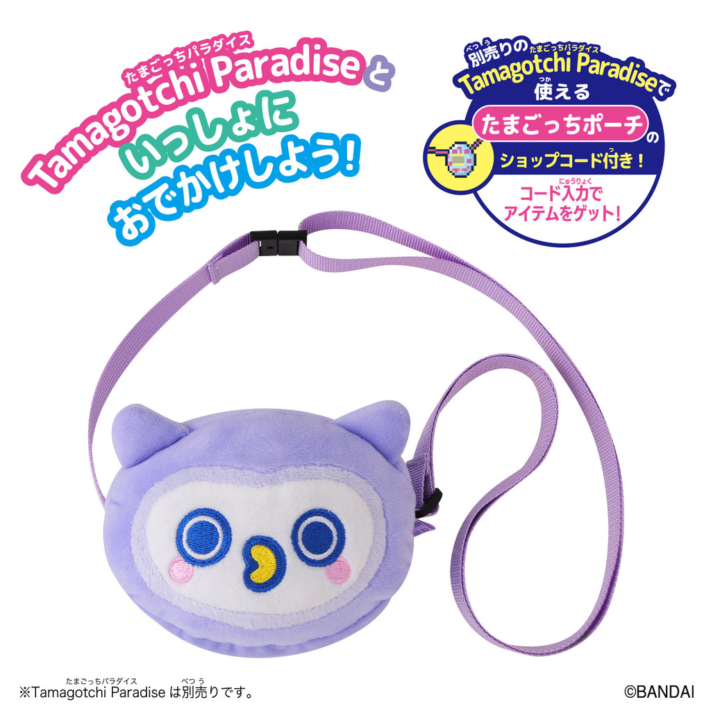 Tamagotchi Paradise pouch (Irukatchi / Meowtchi / Horhotchi / Mametchi) 他媽哥池