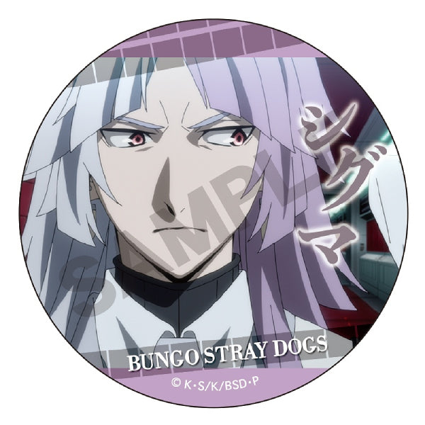 Bungo Stray Dogs Trading Can Badge Box (set of 11) 文豪野犬 襟章 Crux