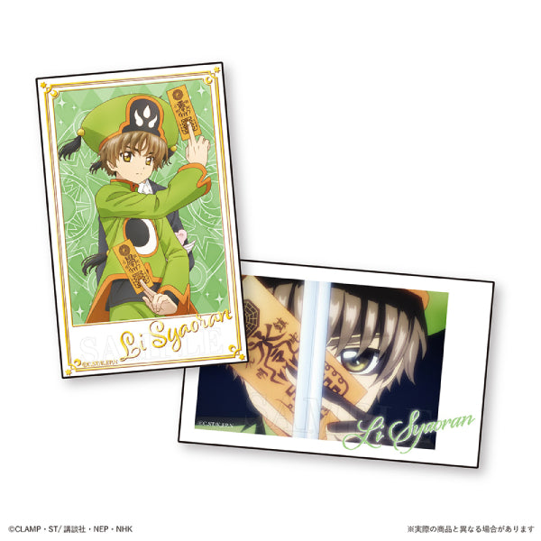 Cardcaptor Sakura Trading Smaroid (box of 24 packs) 百變小櫻 收藏卡 相卡