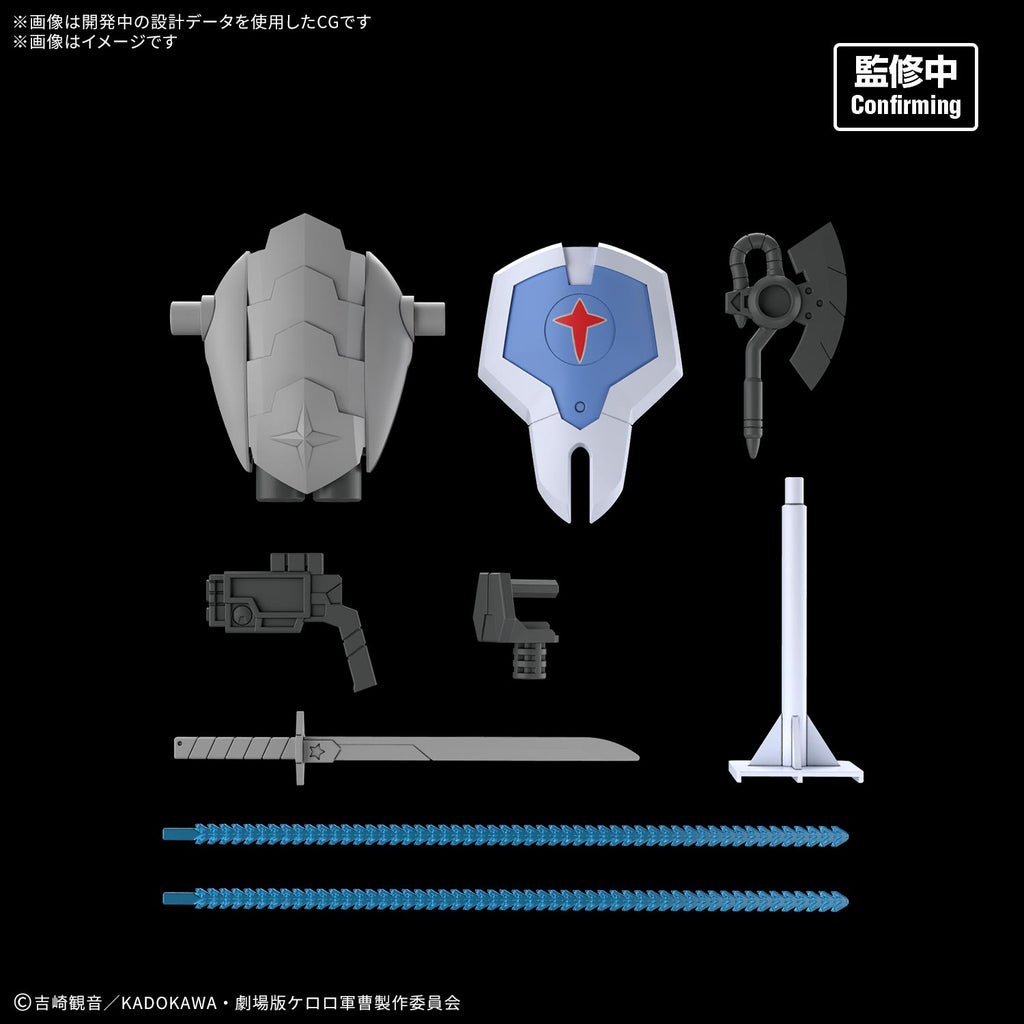 HG New DORORO ROBO 軍曹 兵長