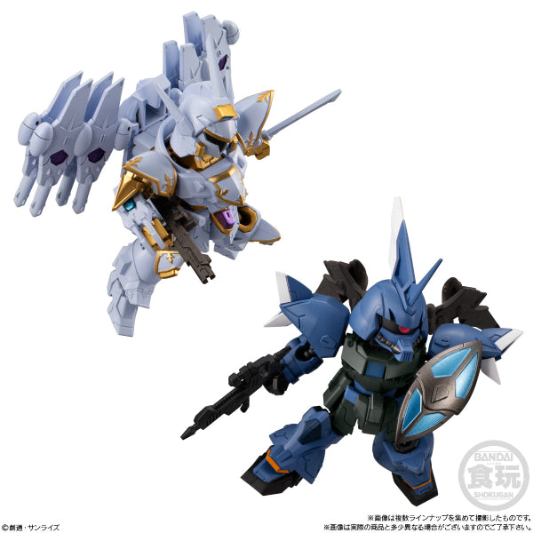 MOBILITY JOINT GUNDAM VOL.8 W/O GUM (set of 8) 機動戰士 高達