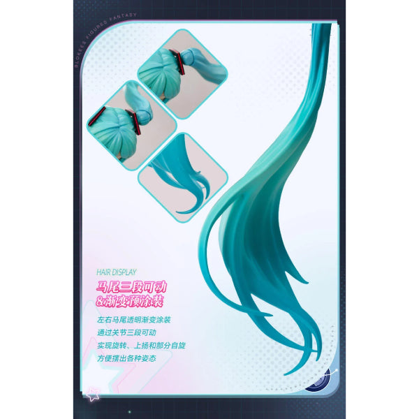 73502 - MIKU FF01 初音未來 初音