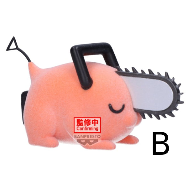 [FLUFFY PUFFY] CHAINSAW MAN ～POCHITA～ II (VER. A / VER. B) 鏈鋸人 電鋸人 波奇塔