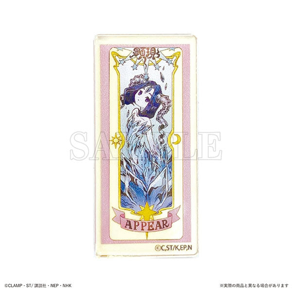 Cardcaptor Sakura Secret Acrylic Sticker (box of 12 packs) 百變小櫻 貼紙