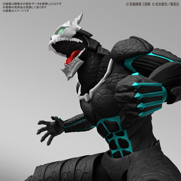 Figure-rise Standard KAIJU NO. 8 怪獸8號 日比野卡夫卡 FRS