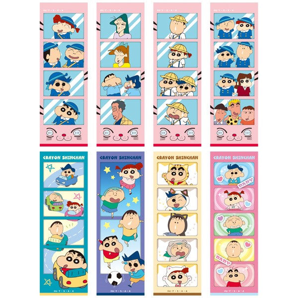Crayon Shin-chan Character Clear Photo (pack of 20) 蠟筆小新