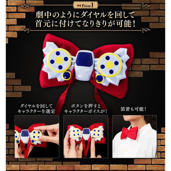 DETECTIVE CONAN A BOW TIE TYPE STRANGE VOICE MACHINE 名偵探柯南 江戶川柯南 煲呔 變聲器