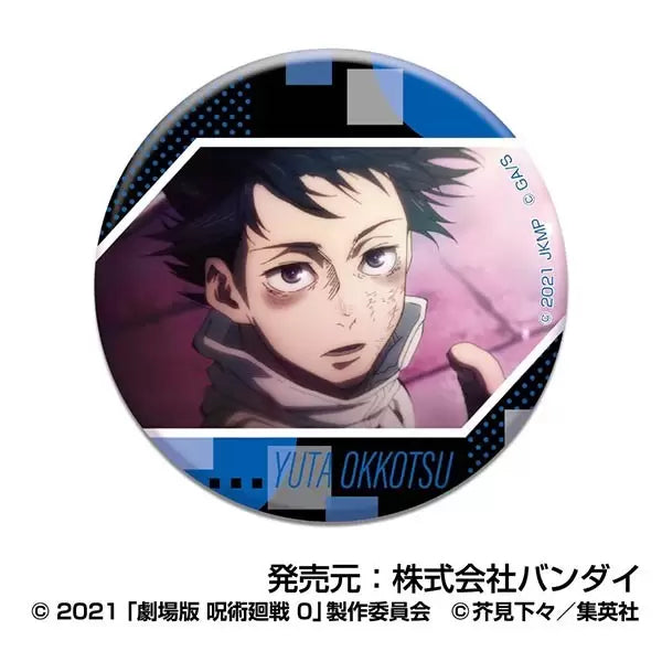 Jujutsu Kaisen the Movie 0 CAN Badge Okkotsu Yuta (set of 10) 咒術迴戰 襟章 乙骨 憂太