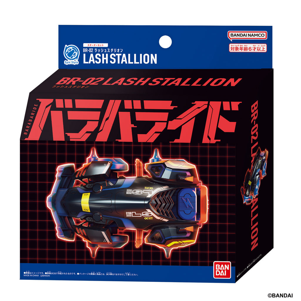 BARABARIDE STARTER SET (BR-01 STORM FALCON / BR-02 LASH STALLION / BR-03 FURY LIZARD / BR-04 STORM FALCON / BR-05 LASH STALLION / BR-06 FURY LIZARD) 爆裂戰車