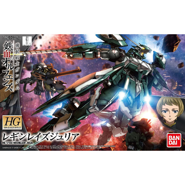 HG 1/144 REGINRAZE JULIA 機動戰士 鐵血的孤兒 雷金尼捷 茱莉雅