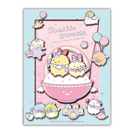 SA-M20 Sumikko Gurashi PAPER SHADOW ART mini - Ebiten no Shippo 紙影藝術 角落 生物 小夥伴