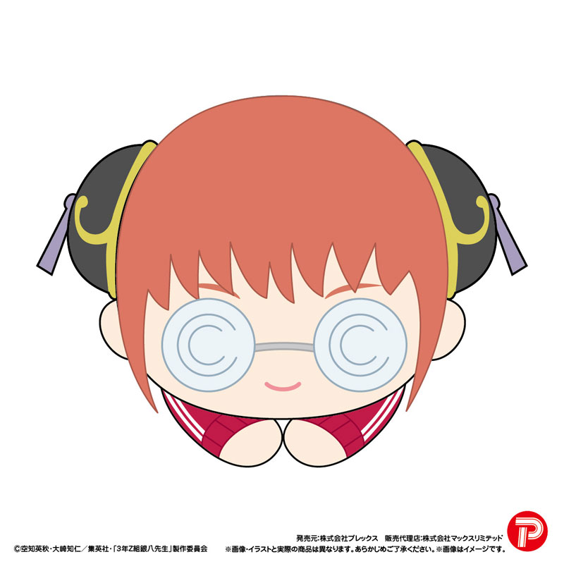 3rd Year Z Class Ginpachi Sensei Hug Character Collection (set of 8) 銀魂 3年 Z組 銀八 先生