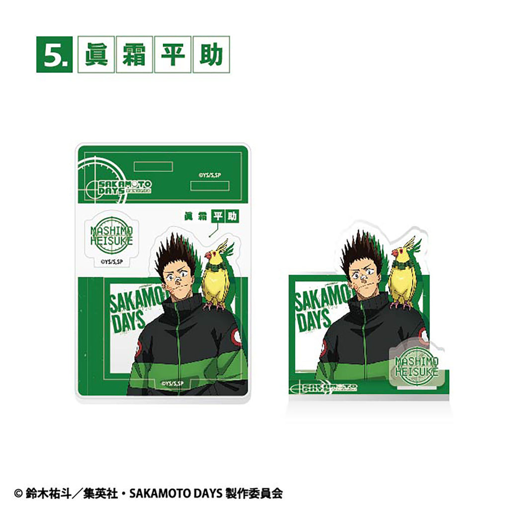 SAKAMOTO DAYS Acrylic stand (set of 20) 坂本日常