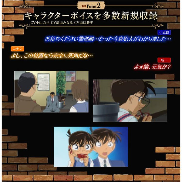 DETECTIVE CONAN A BOW TIE TYPE STRANGE VOICE MACHINE 名偵探柯南 江戶川柯南 煲呔 變聲器