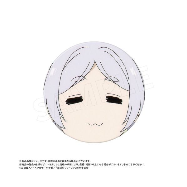 [Frieren Beyond Journey`s End] Trading Can Badge Vol.1 (Set of 10) 葬送的芙莉蓮 襟章