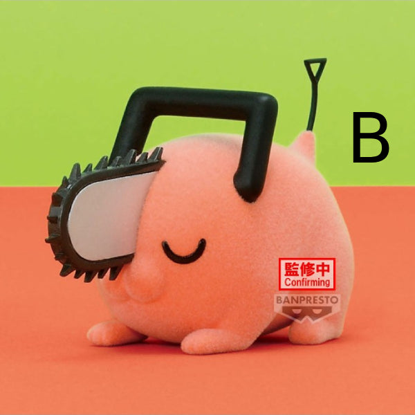 [FLUFFY PUFFY] CHAINSAW MAN ～POCHITA～ II (VER. A / VER. B) 鏈鋸人 電鋸人 波奇塔