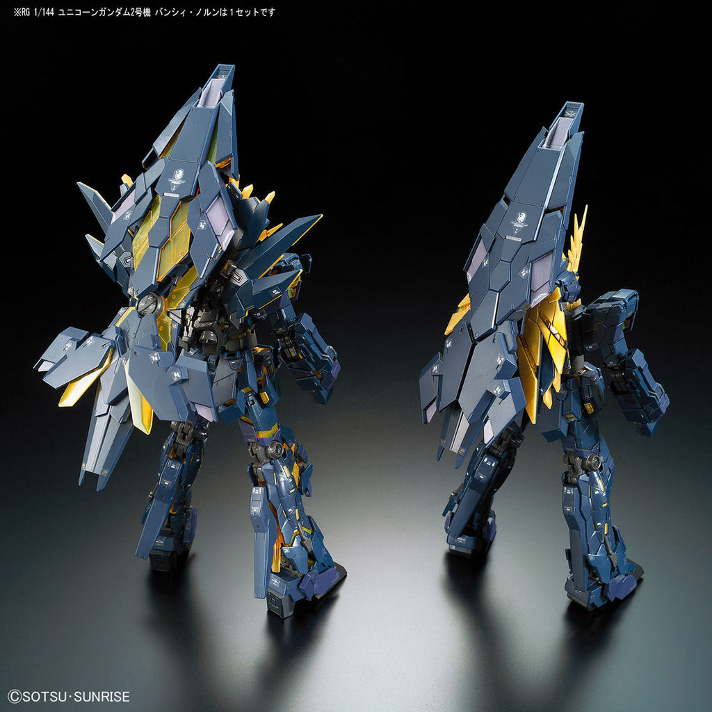 RG 1/144 Unicorn Gundam 2 Banshee Norn 機動戰士 獨角獸 高達 報喪女妖 諾恩