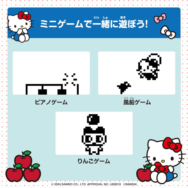 HELLO KITTY TAMAGOTCHI (RED / SKY BLUE) 他媽哥池 塔麻可吉 三麗鷗