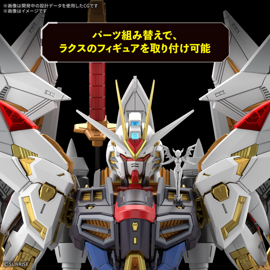 MGEX 1/100 MIGHTY STRIKE FREEDOM GUNDAM 機動戰士 突擊 自由 高達 極