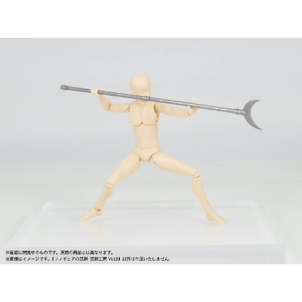 Puripura Weapons for Figures Weapon Workshop Vol.3 武器 工房