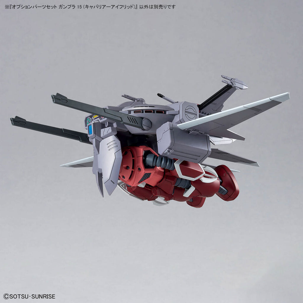 Option Parts Set for Gunpla 15 (Cavalier Aifrid) 機動戰士 替換用部件套裝 高達模型15 驍騎