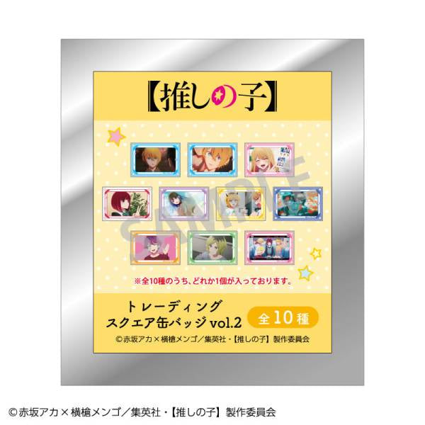 Oshi no Ko Trading Square Can Badge Vol.2 (set of 10) 我推的孩子 襟章