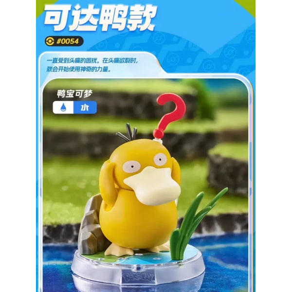 Pokemon Classic Edition - S 寵物小精靈 寶可夢 (6 Style)