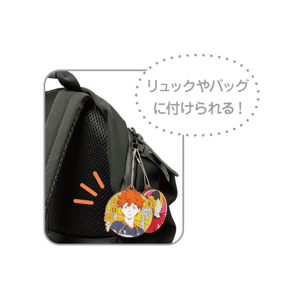 Haikyu!! Famous Quote Rubber Mascot (set of 8) 排球少年 鎖匙扣 掛飾 吊飾