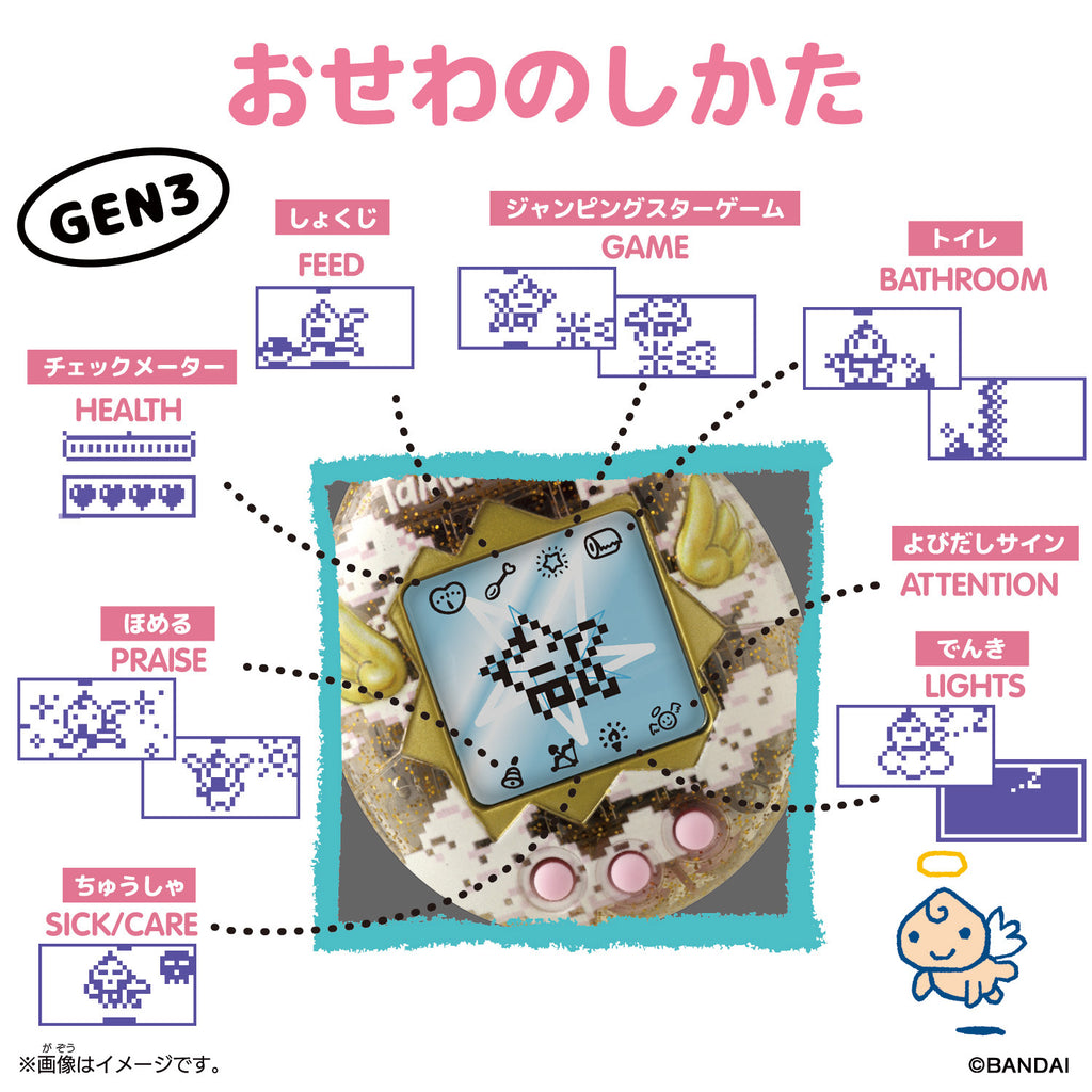 Original Tamagotchi Angel Lace 他媽哥池 塔麻可吉 天使 蕾絲