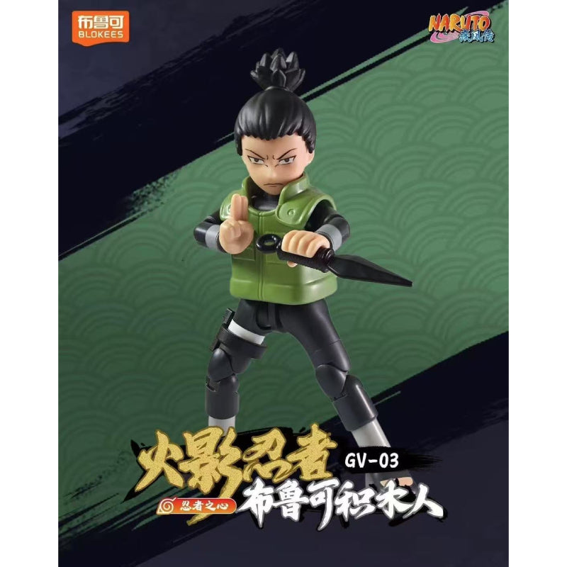 Naruto Galaxy Version 03 - Heart of A Ninja (box of 9) 火影忍者