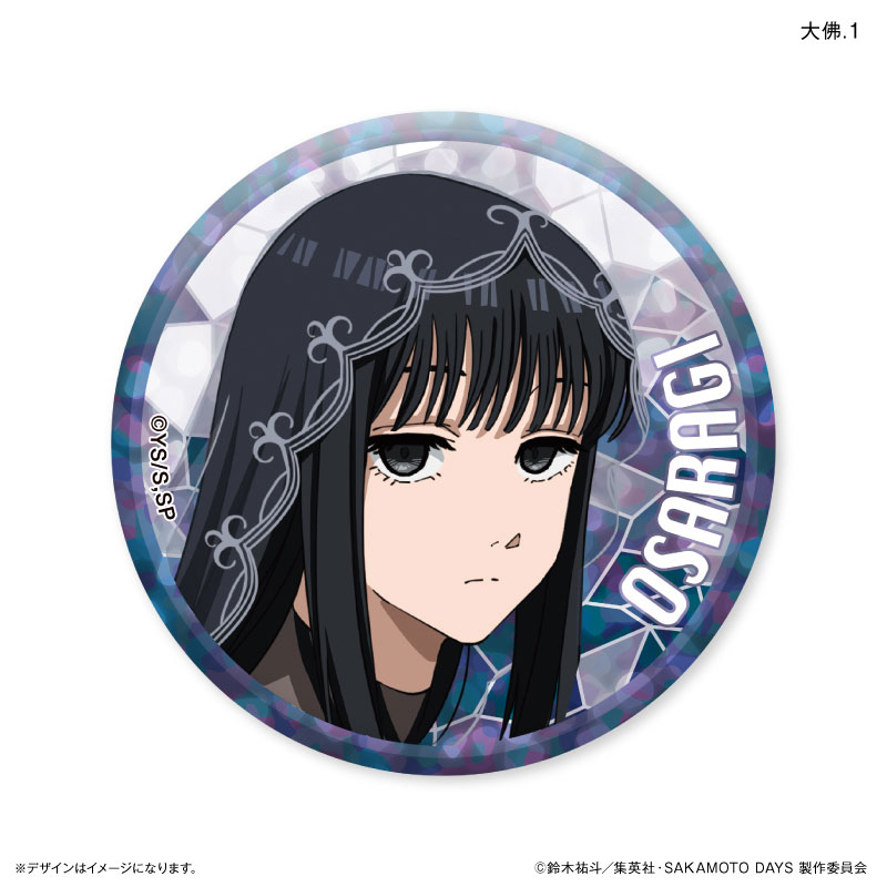 SAKAMOTO DAYS Kirakira Trading Badges (set of 12) 坂本日常 坂本太郎