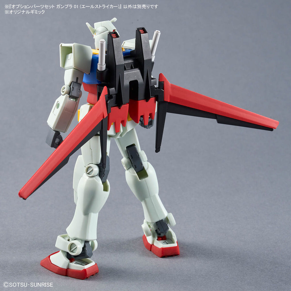 Optional Parts Set Gunpla 01 (Aile Striker) Plastic Model 機動戰士 高達