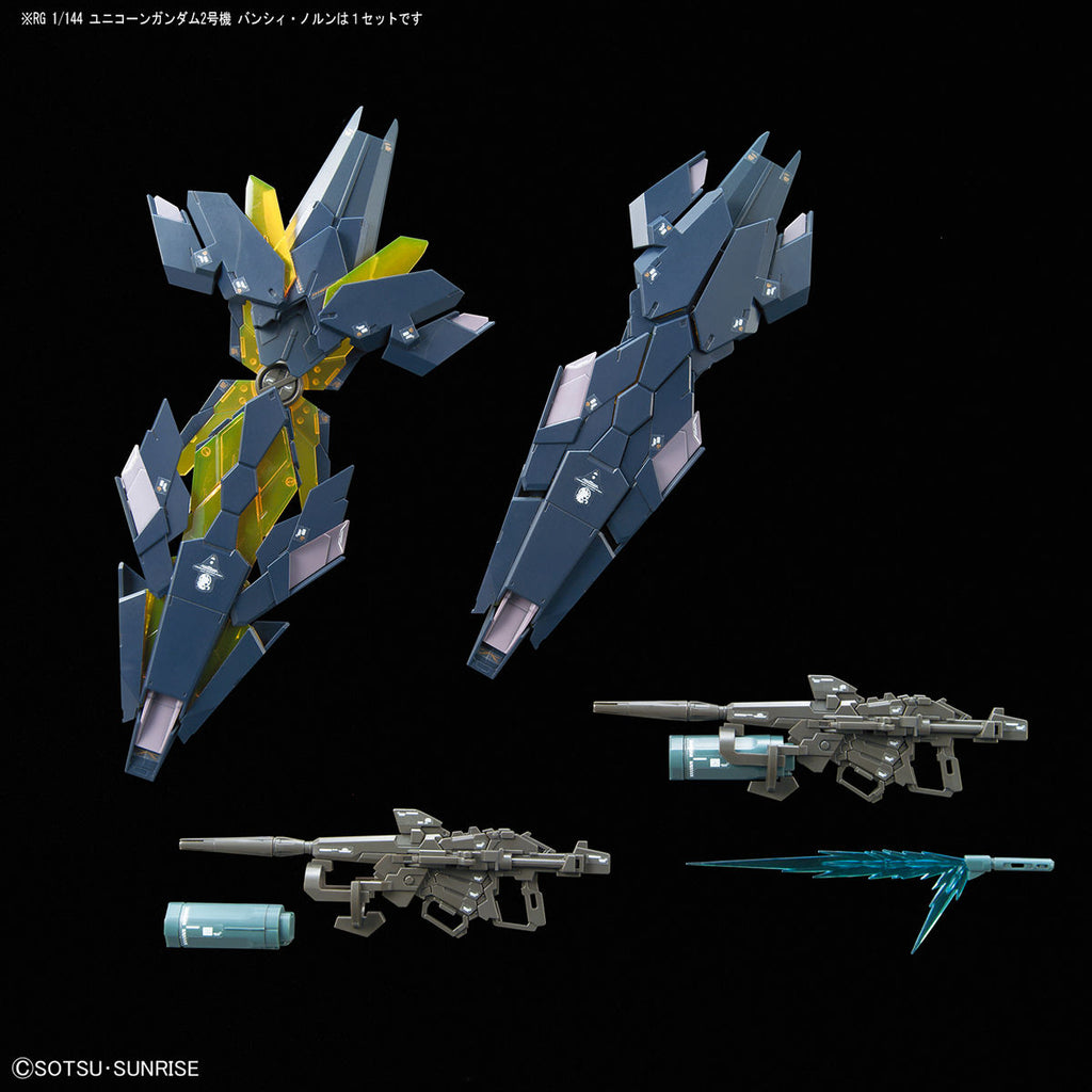 RG 1/144 Unicorn Gundam 2 Banshee Norn 機動戰士 獨角獸 高達 報喪女妖 諾恩