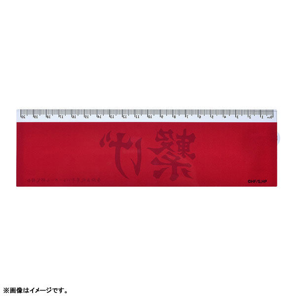 Haikyuu!! Banner Ruler (Shoyo Hinata / Tobio Kageyama / Tetsuro Kuroo / Kenma Kozume) 間尺 横断幕定規 排球少年 (日向翔陽 / 影山飛雄 / 黑尾鐵朗 / 孤爪研磨) Haikyu