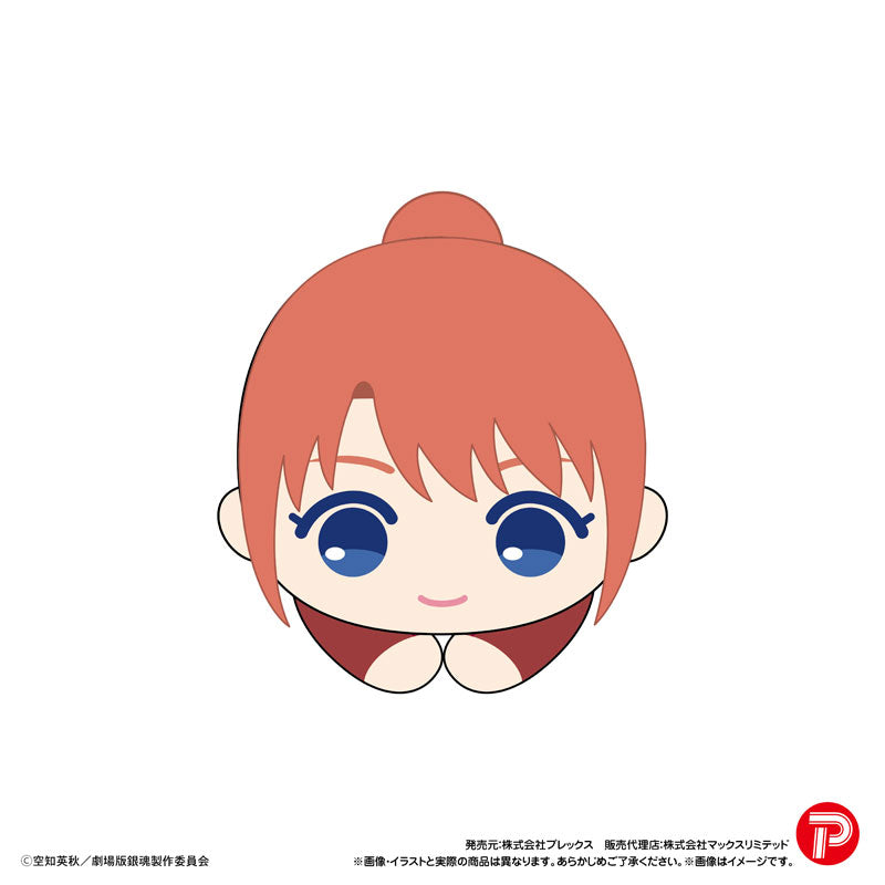 New Gintama the Movie Yoshiwara in Flames - Hug Character Collection (set of 8) 銀魂 吉原 炎上篇