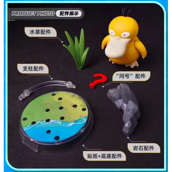 Pokemon Classic Edition - S 寵物小精靈 寶可夢 (6 Style)