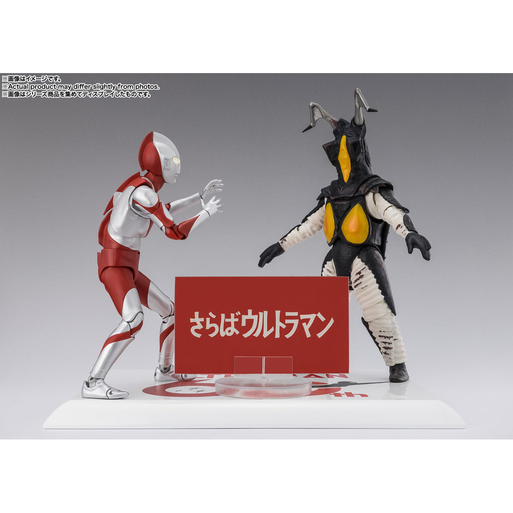 S.H.Figuarts ZETTON 60th Anniversary Edition 積頓