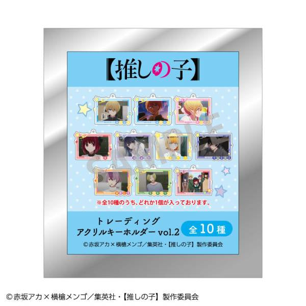 Oshi no Ko Trading Acrylic Keychain Vol.2 (set of 10) 我推的孩子 鎖匙扣