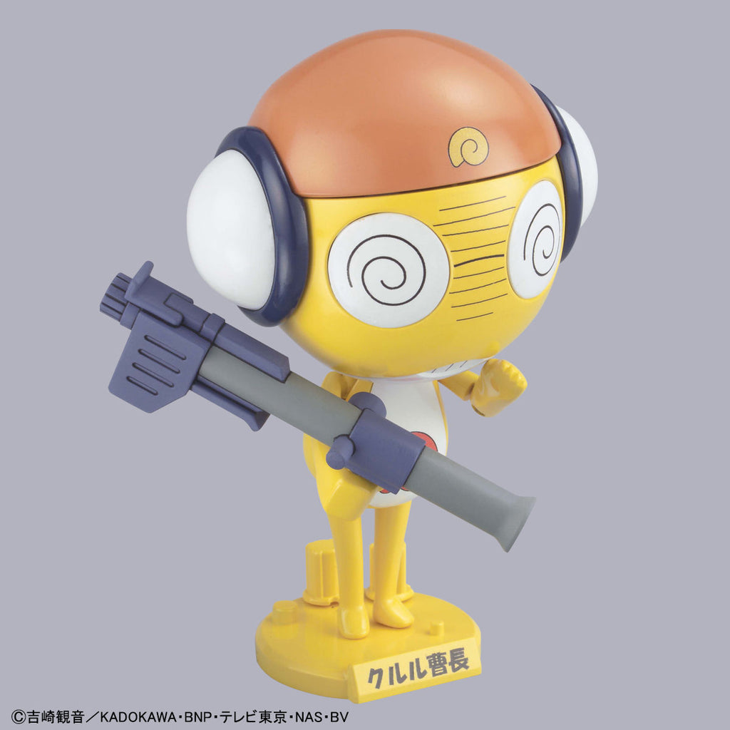 Sergeant Keroro Plastic Model Collection Sergeant Kururu 軍曹 曹長