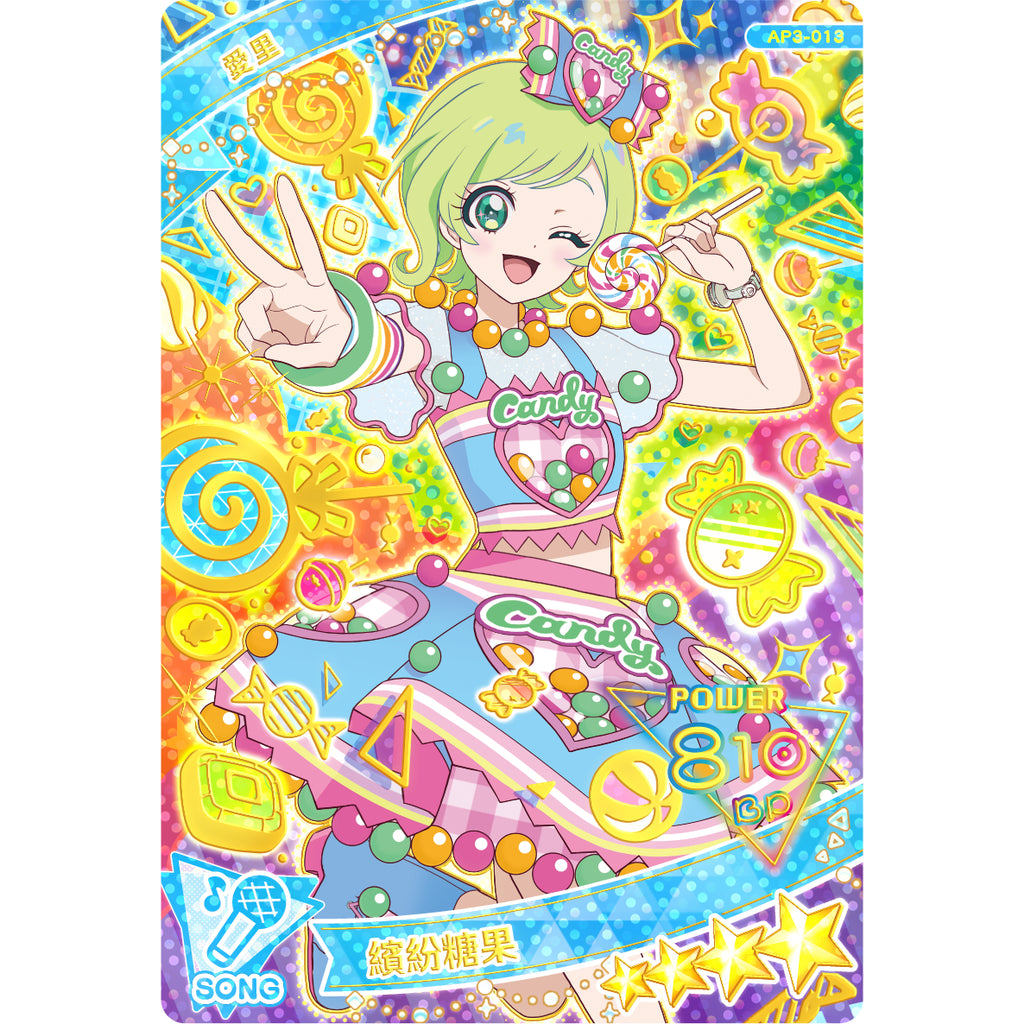 Aipri Card Pack HK Ver Season 1 - Vol.3 秘密 的 偶像 公主