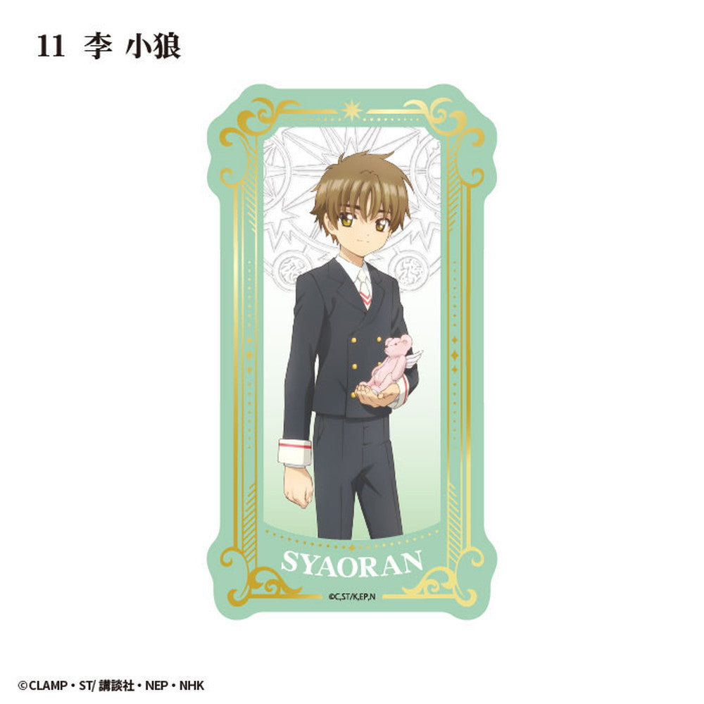 Cardcaptor Sakura Tarot Art Clear Cards (box of 15) 百變小櫻