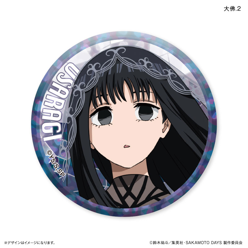 SAKAMOTO DAYS Kirakira Trading Badges (set of 12) 坂本日常 坂本太郎