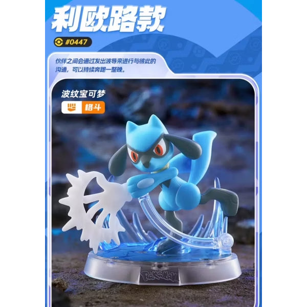 Pokemon Classic Edition - S 寵物小精靈 寶可夢 (6 Style)