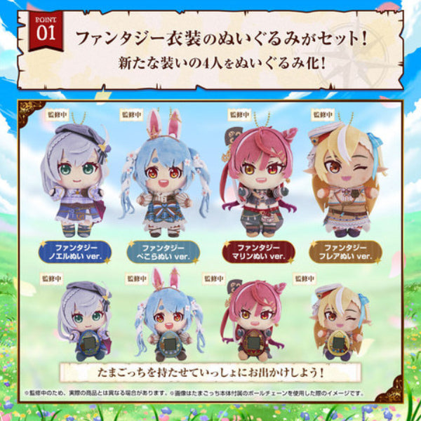 HOLOLIVE FANTASYTCHI (PEKORA PLUSH/ FLARE PLUSH/ NOEL PLUSH/ MARINE PLUSH) 他媽哥池 塔麻可吉 兔田佩克拉 不知火芙蕾雅 白銀諾艾爾 寶鐘瑪琳