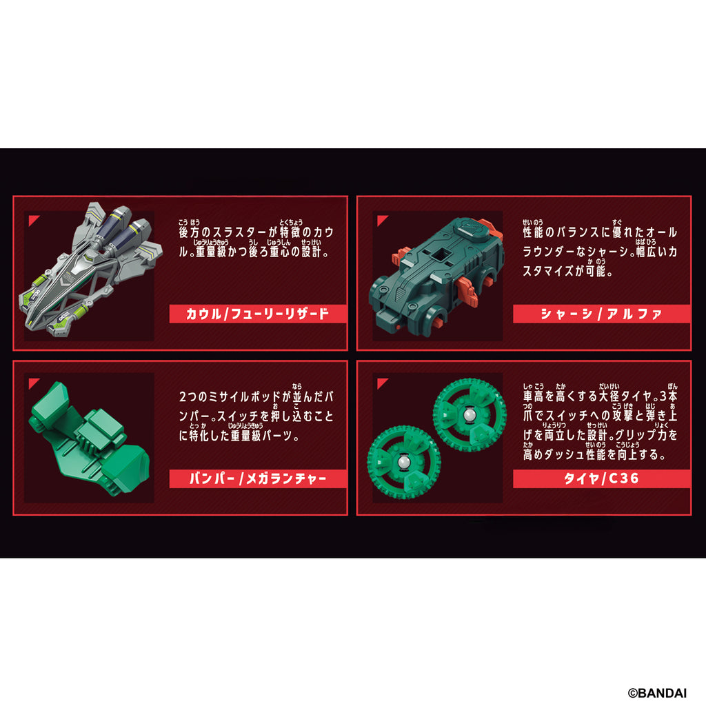 BARABARIDE STARTER SET (BR-01 STORM FALCON / BR-02 LASH STALLION / BR-03 FURY LIZARD / BR-04 STORM FALCON / BR-05 LASH STALLION / BR-06 FURY LIZARD) 爆裂戰車